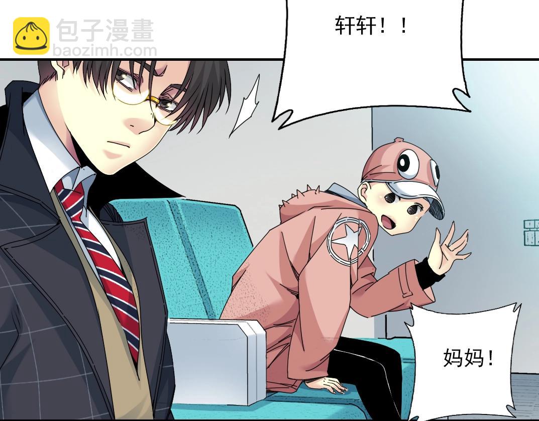 我打造了長生俱樂部 - 第50話 智將(2/2) - 5