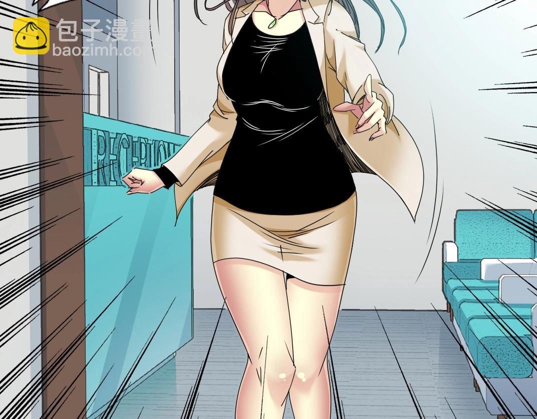 我打造了長生俱樂部 - 第50話 智將(2/2) - 1