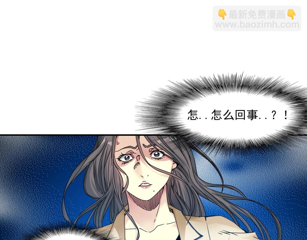 我打造了長生俱樂部 - 第50話 智將(2/2) - 6