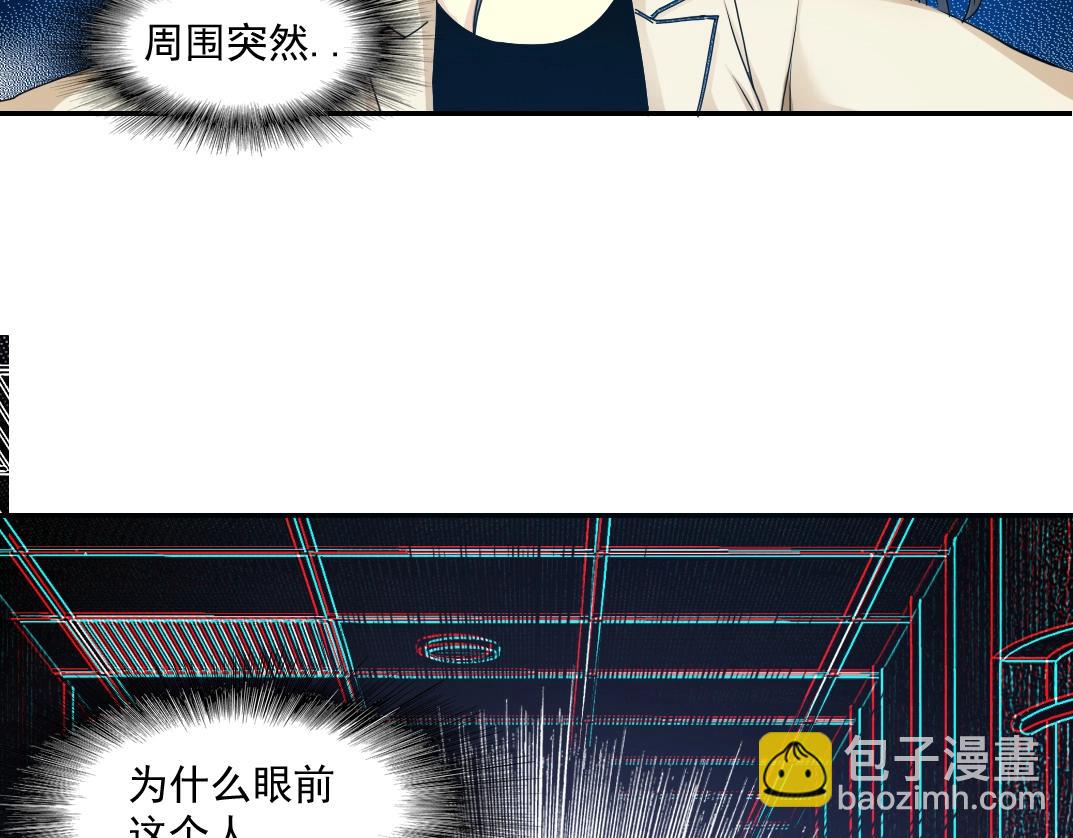 我打造了長生俱樂部 - 第50話 智將(2/2) - 1