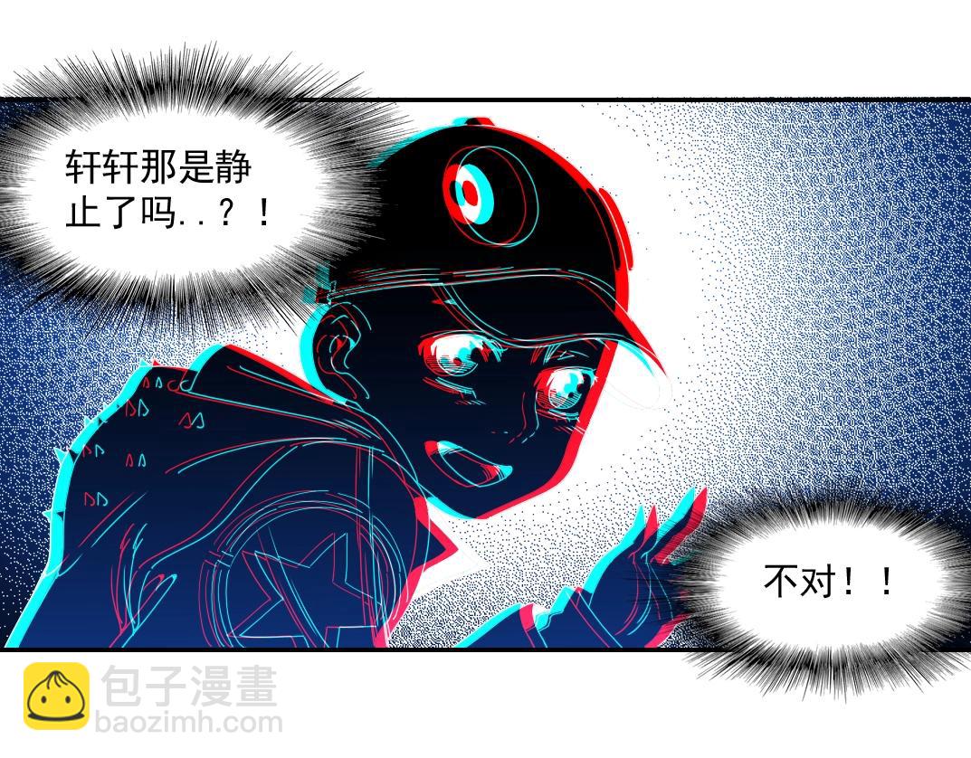 我打造了長生俱樂部 - 第50話 智將(2/2) - 4