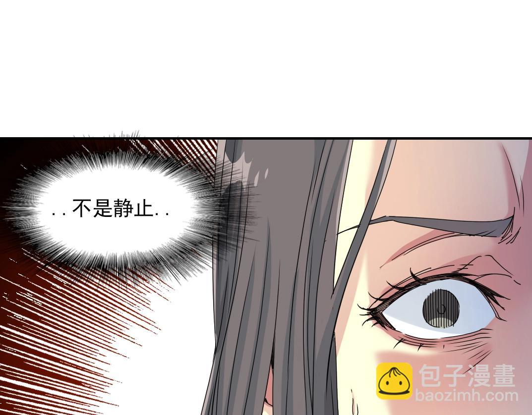 我打造了長生俱樂部 - 第50話 智將(2/2) - 5