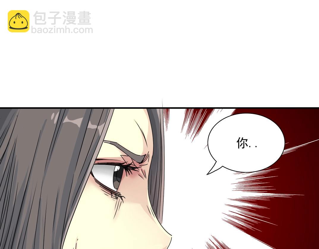 我打造了長生俱樂部 - 第50話 智將(2/2) - 3