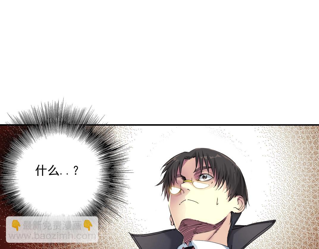 我打造了長生俱樂部 - 第50話 智將(2/2) - 6