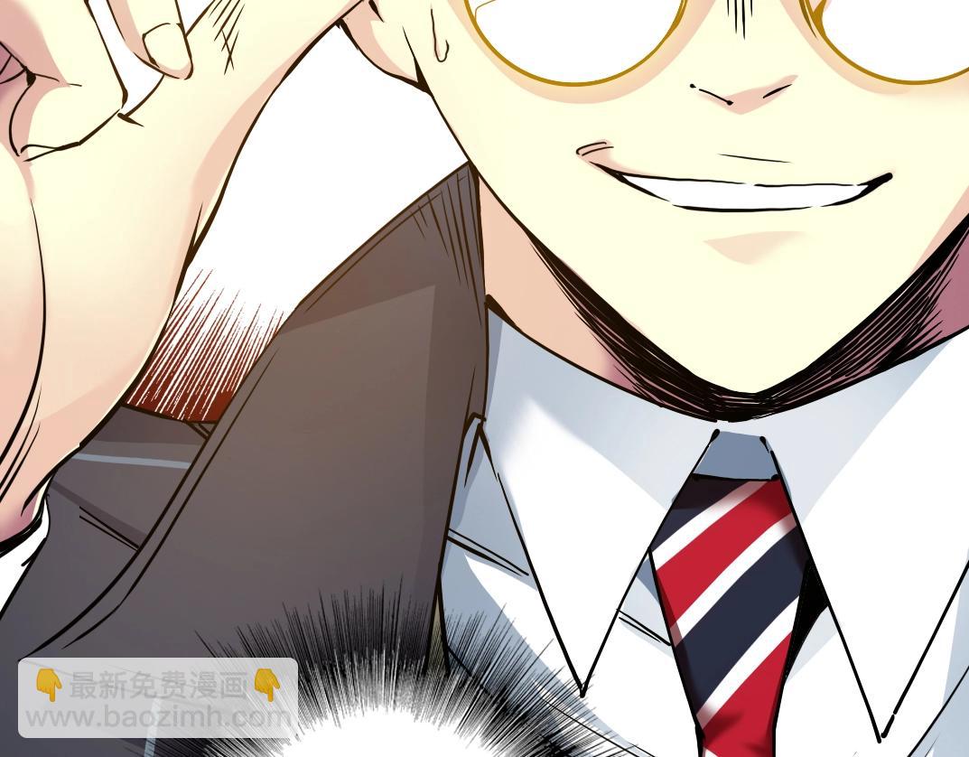 我打造了長生俱樂部 - 第50話 智將(2/2) - 3