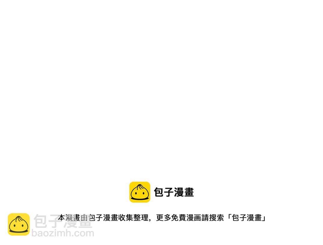 我打造了長生俱樂部 - 第50話 智將(2/2) - 5