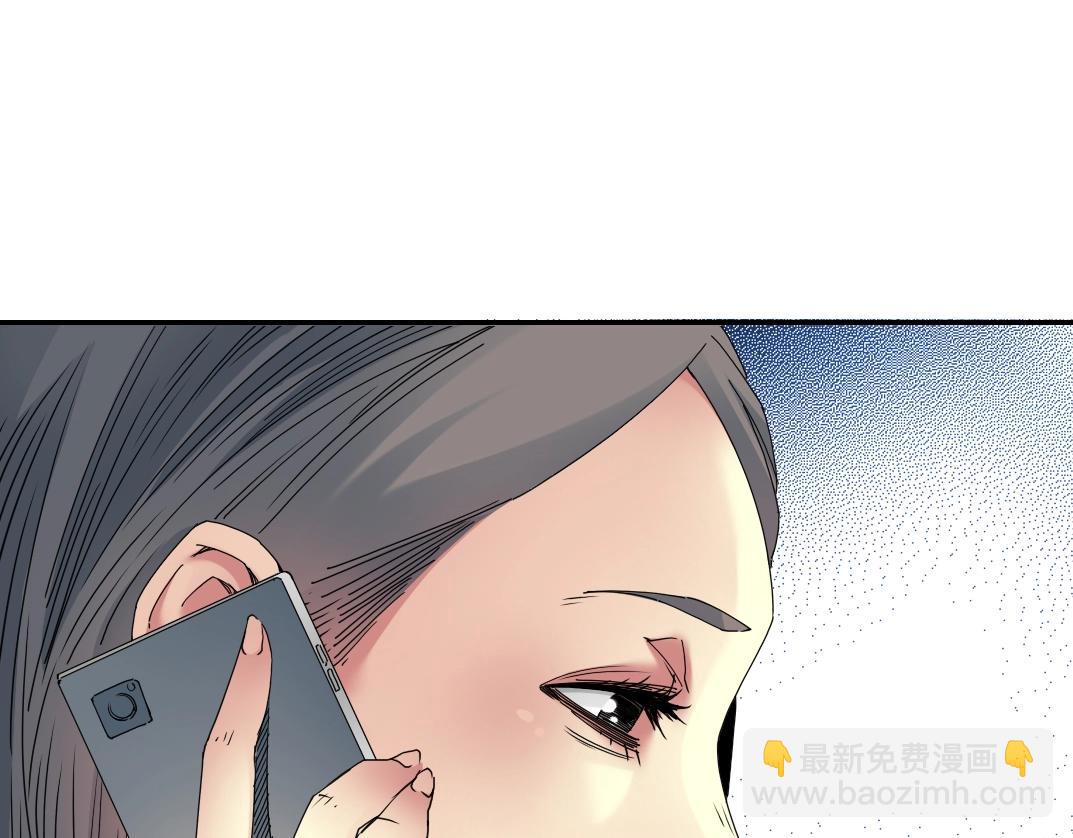 我打造了長生俱樂部 - 第50話 智將(1/2) - 1