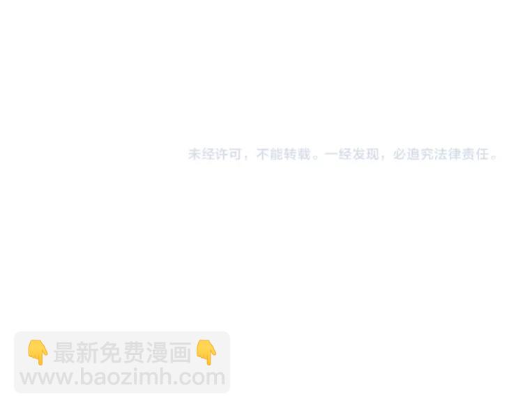 我打造了長生俱樂部 - 第6話 我全款，別廢話(3/3) - 1