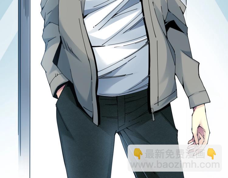 我打造了長生俱樂部 - 第6話 我全款，別廢話(1/3) - 3