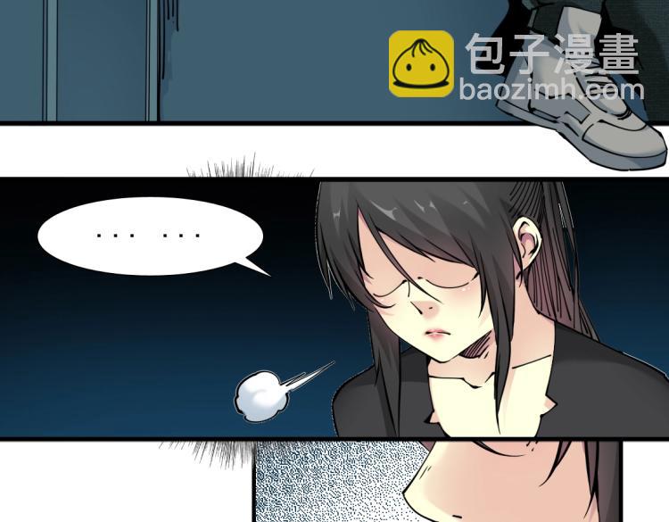 我打造了長生俱樂部 - 第6話 我全款，別廢話(1/3) - 1