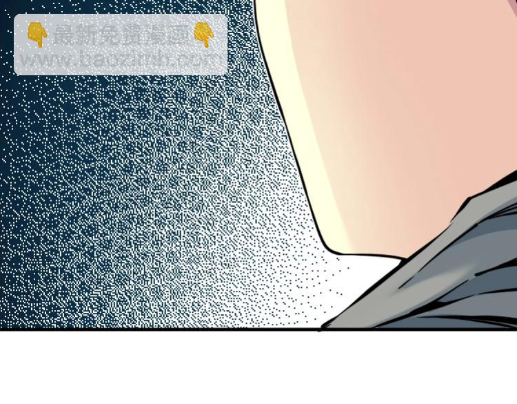 我打造了長生俱樂部 - 第6話 我全款，別廢話(2/3) - 2