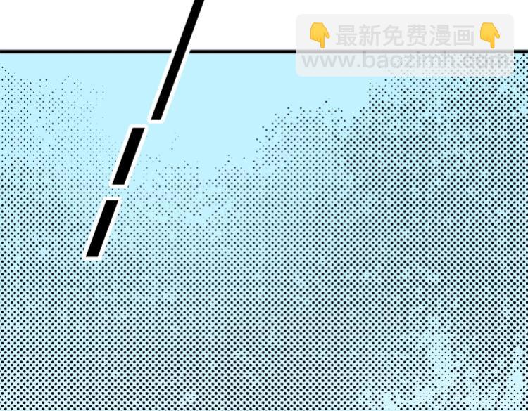 我打造了長生俱樂部 - 第6話 我全款，別廢話(2/3) - 6