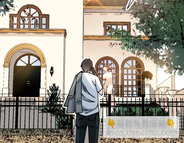 我打造了長生俱樂部 - 第6話 我全款，別廢話(2/3) - 5