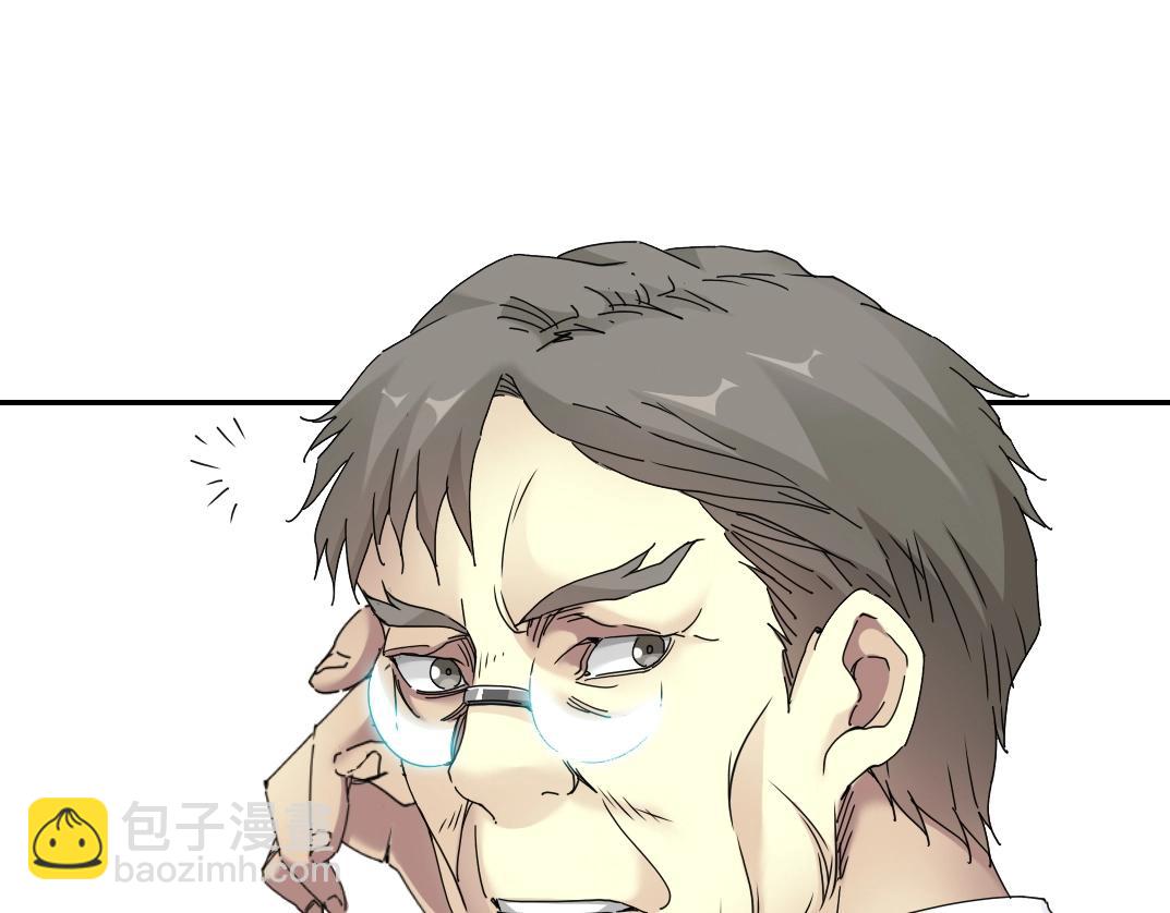 我打造了長生俱樂部 - 第52話 我在聽，杜丞相(1/2) - 1