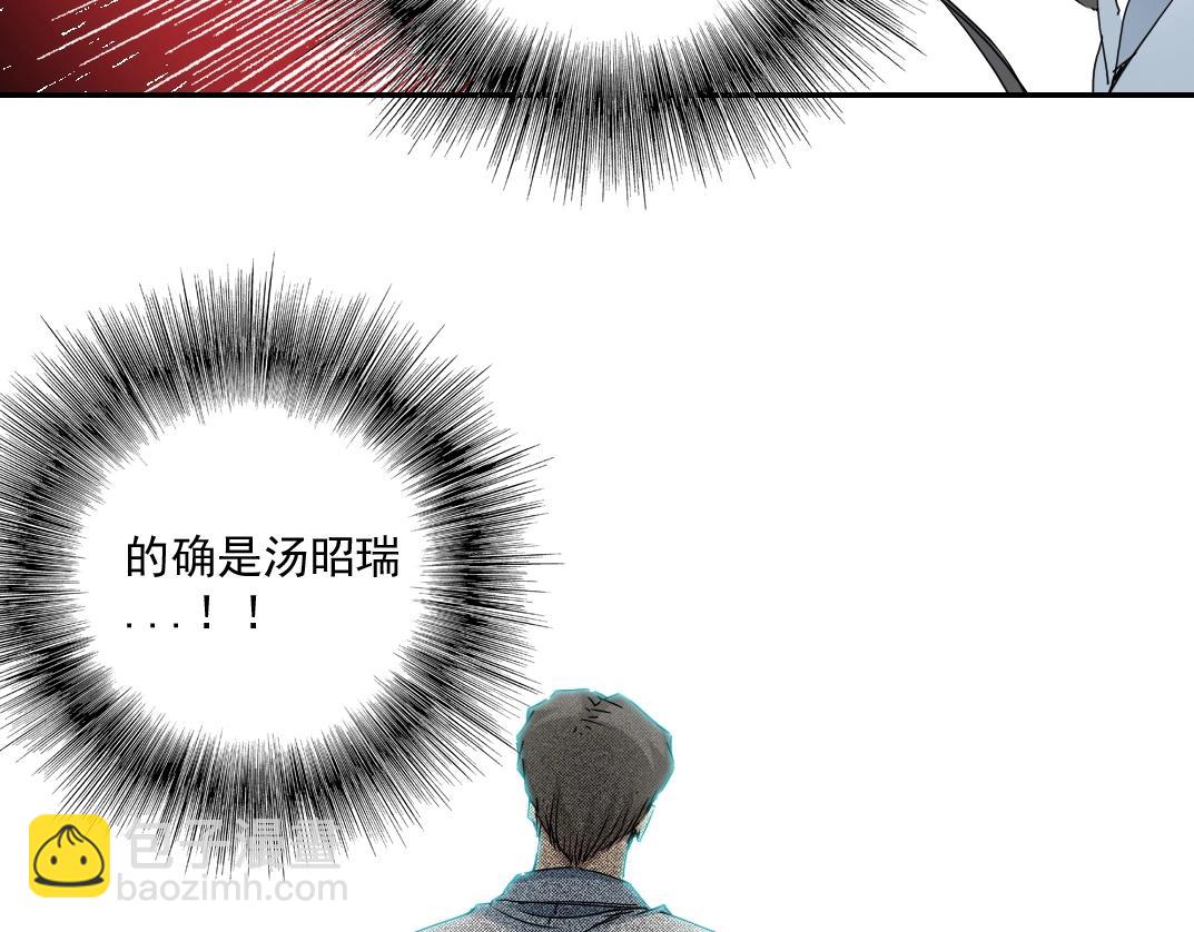 我打造了長生俱樂部 - 第52話 我在聽，杜丞相(1/2) - 1