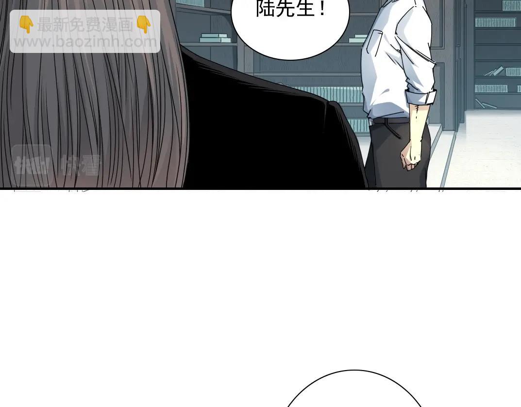 我打造了長生俱樂部 - 第52話 我在聽，杜丞相(2/2) - 3