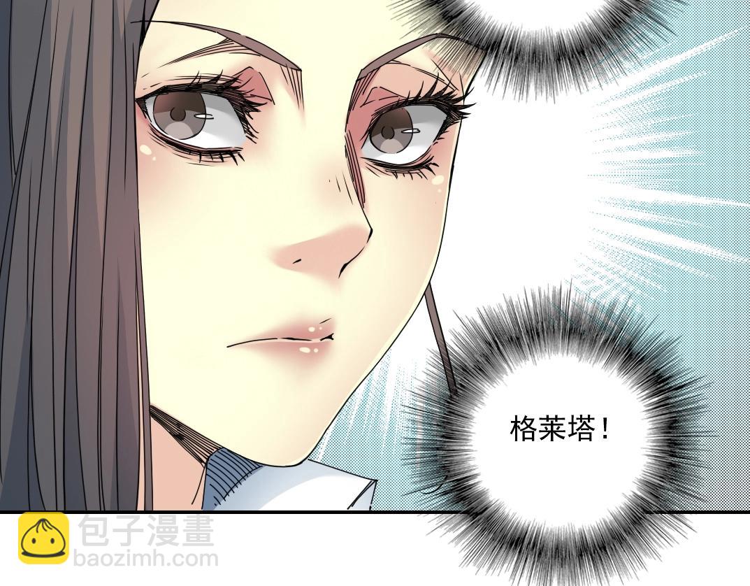 我打造了長生俱樂部 - 第52話 我在聽，杜丞相(2/2) - 1