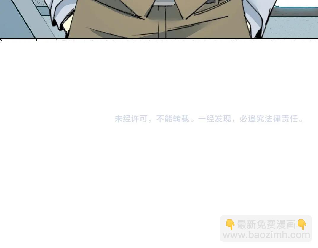 我打造了長生俱樂部 - 第52話 我在聽，杜丞相(2/2) - 3