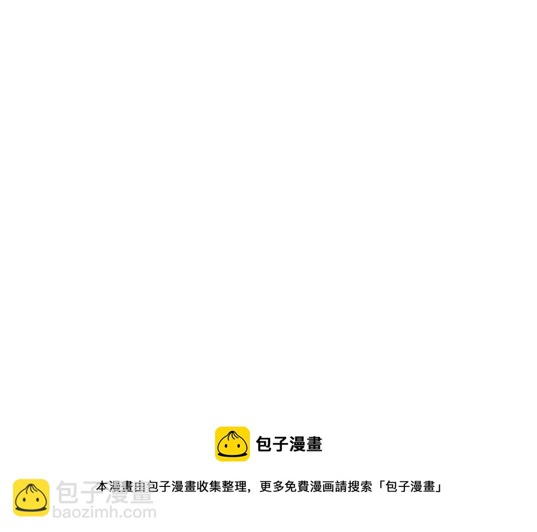 我打造了長生俱樂部 - 第52話 我在聽，杜丞相(2/2) - 4