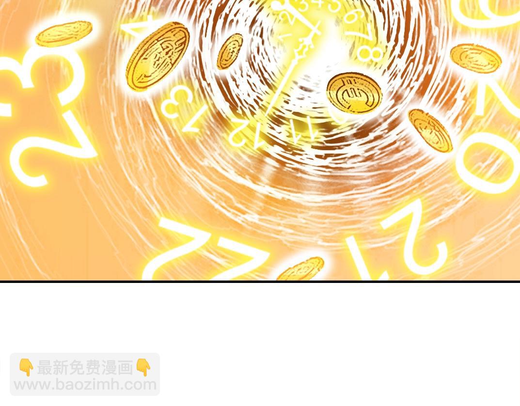 我打造了長生俱樂部 - 第54話 創世紀(1/3) - 2