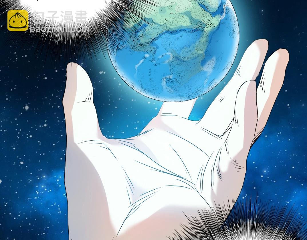 我打造了長生俱樂部 - 第54話 創世紀(3/3) - 2