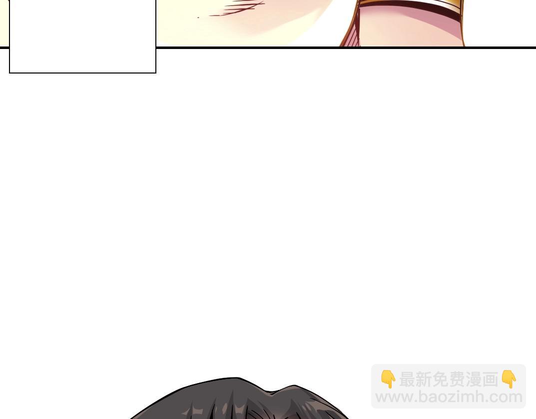 我打造了長生俱樂部 - 第54話 創世紀(3/3) - 1