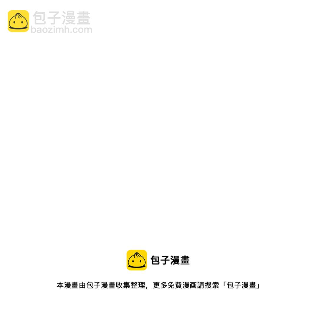 我打造了長生俱樂部 - 第54話 創世紀(3/3) - 1