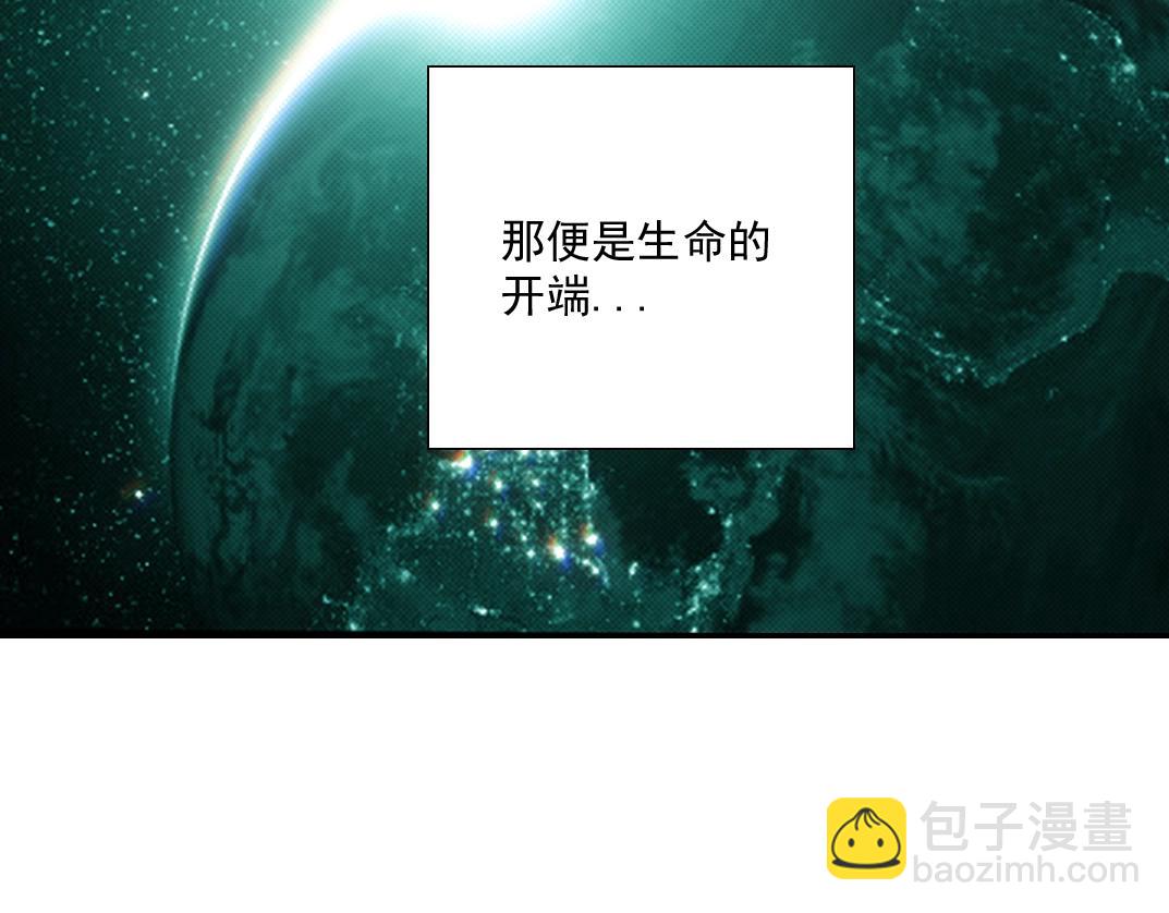 我打造了長生俱樂部 - 第54話 創世紀(2/3) - 8