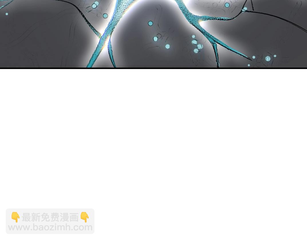 我打造了長生俱樂部 - 第54話 創世紀(2/3) - 5