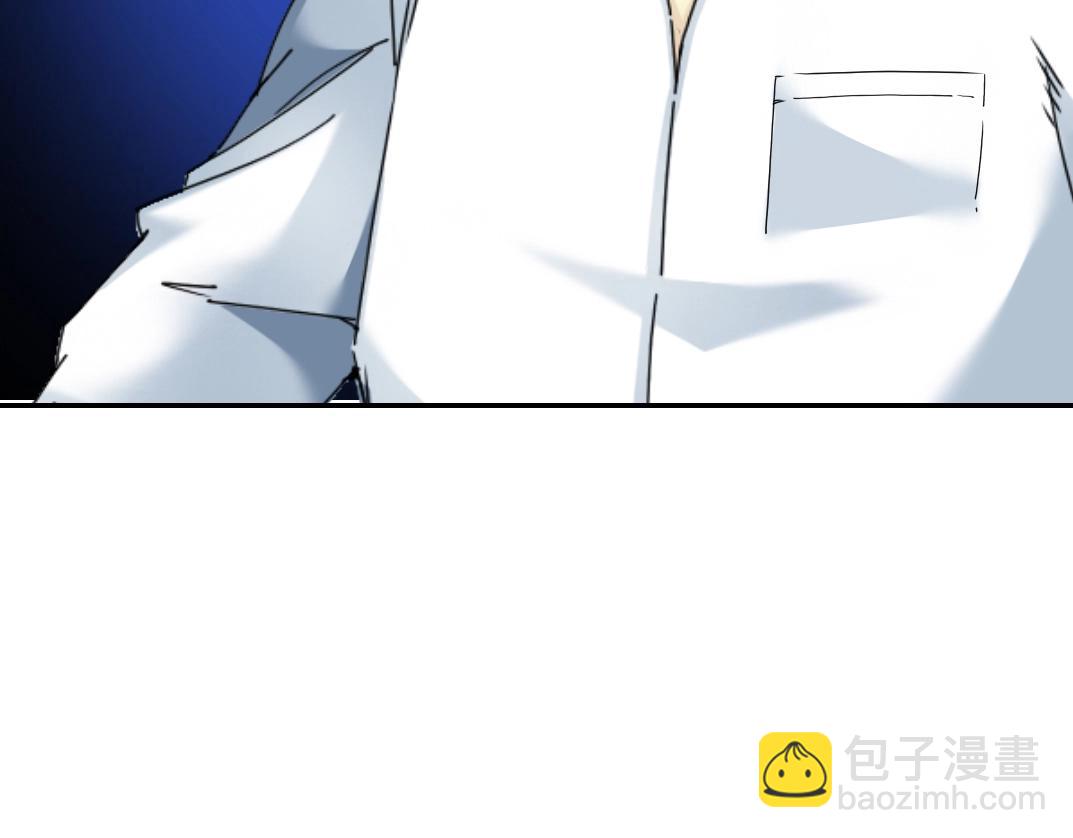 我打造了長生俱樂部 - 第54話 創世紀(2/3) - 4