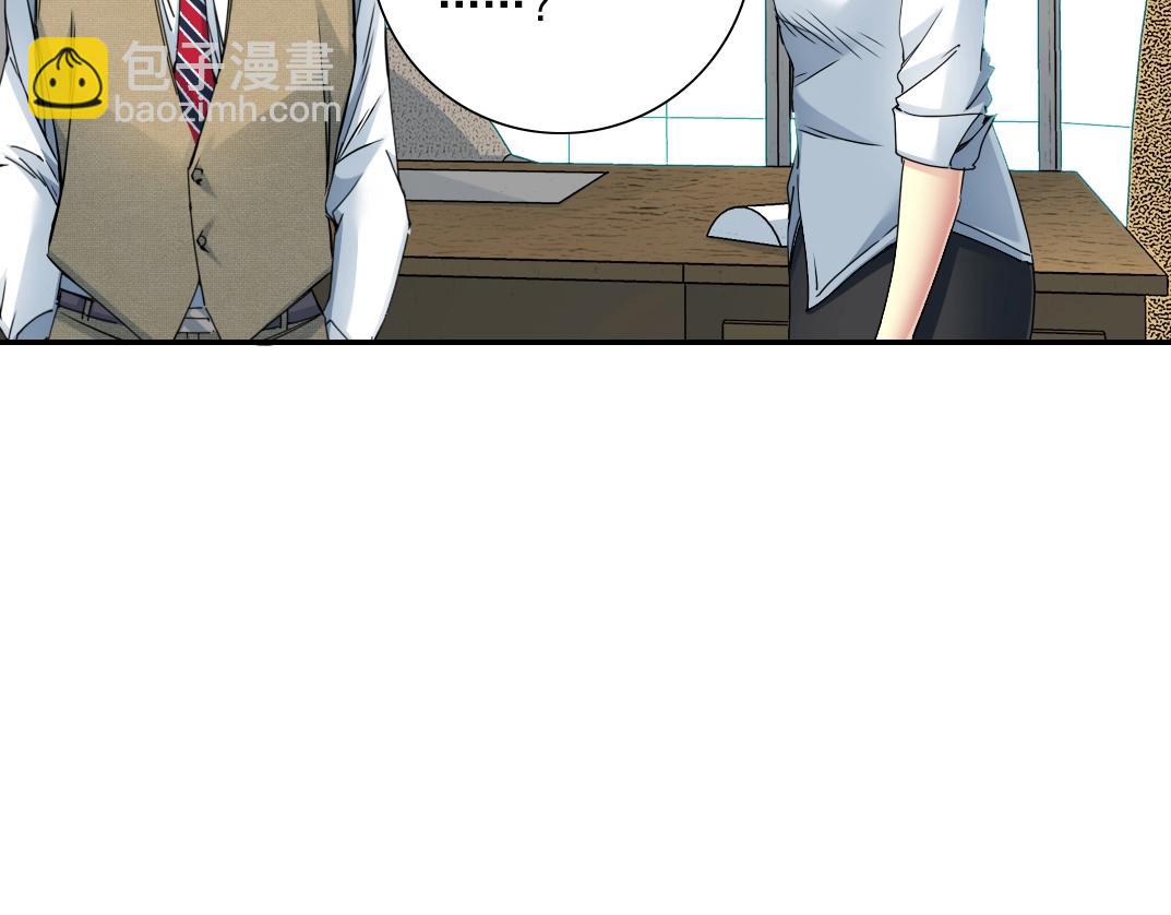 我打造了長生俱樂部 - 第54話 創世紀(2/3) - 6