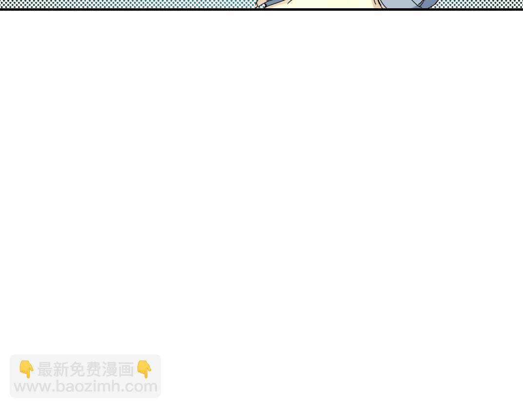 我打造了長生俱樂部 - 第54話 創世紀(2/3) - 1