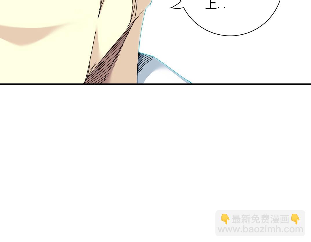 我打造了長生俱樂部 - 第54話 創世紀(2/3) - 5