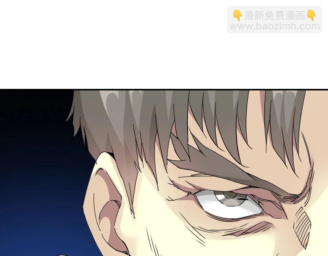 我打造了長生俱樂部 - 第54話 創世紀(2/3) - 6