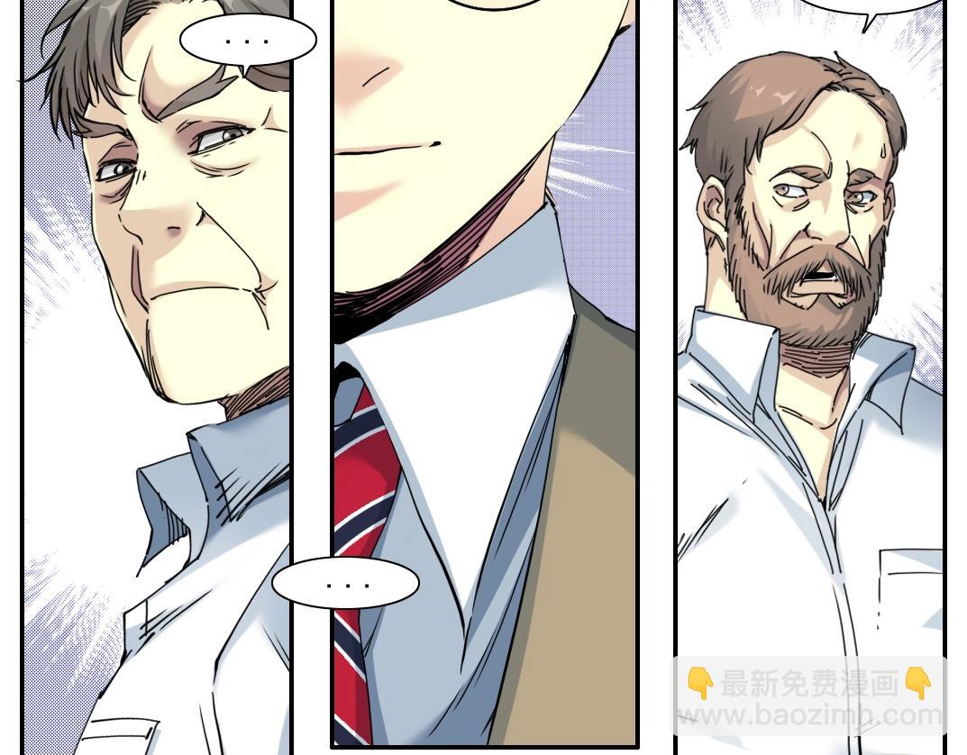 我打造了長生俱樂部 - 第54話 創世紀(2/3) - 4