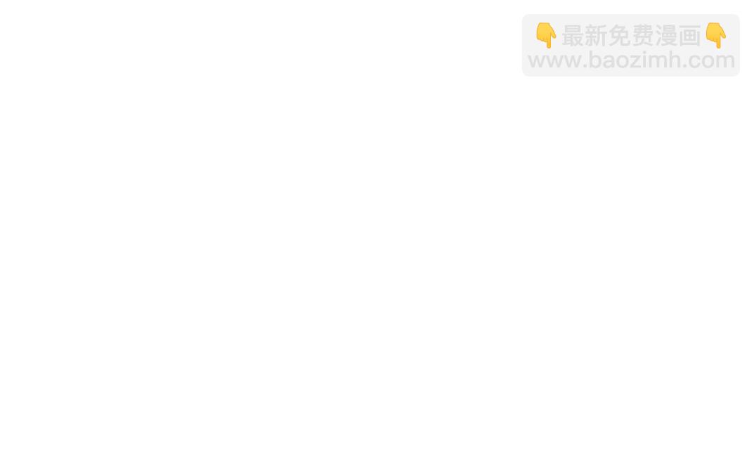 我打造了長生俱樂部 - 第56話 召見(1/2) - 6