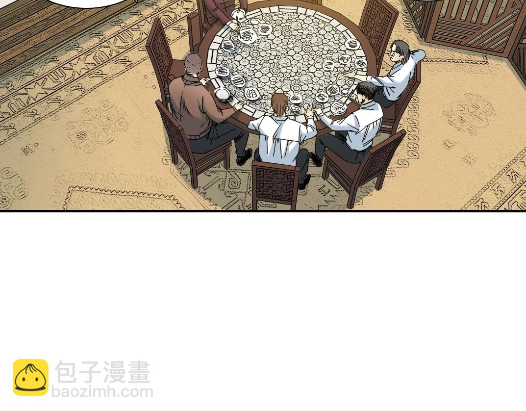 我打造了長生俱樂部 - 第56話 召見(1/2) - 5