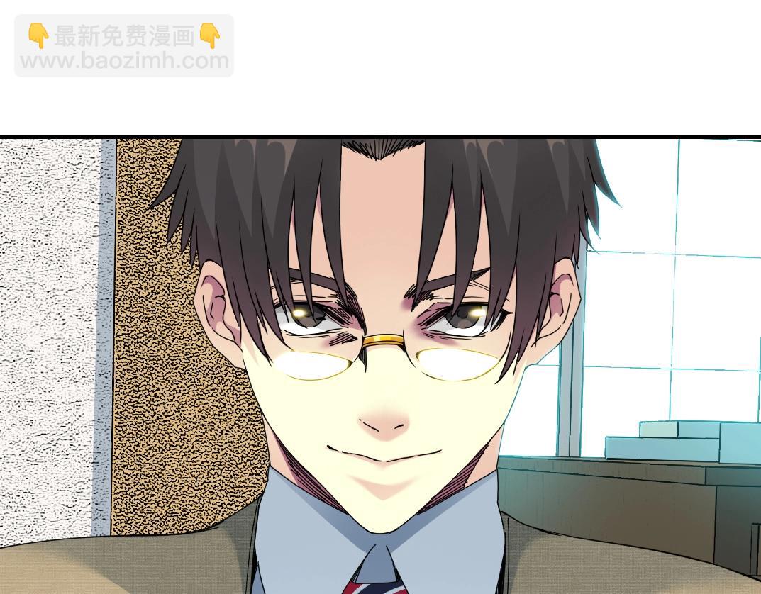 我打造了長生俱樂部 - 第56話 召見(1/2) - 2