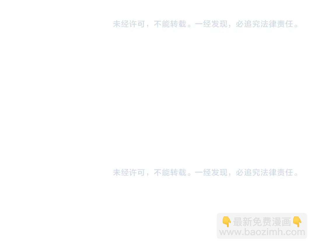 我打造了長生俱樂部 - 第58話 錄像帶(3/3) - 1