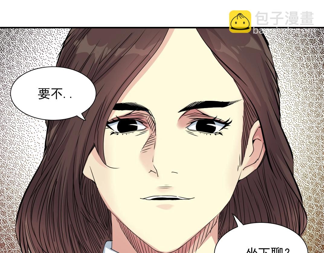 我打造了長生俱樂部 - 第58話 錄像帶(1/3) - 6