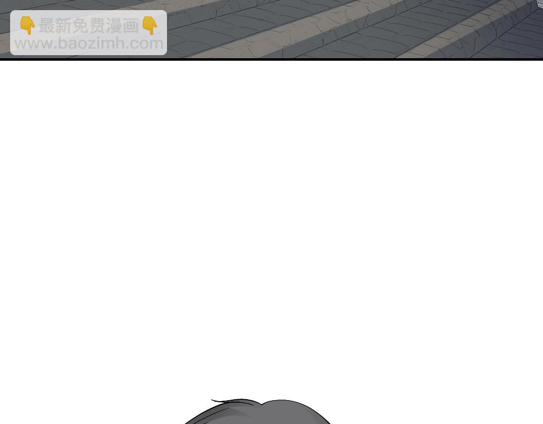 我打造了長生俱樂部 - 第58話 錄像帶(1/3) - 2