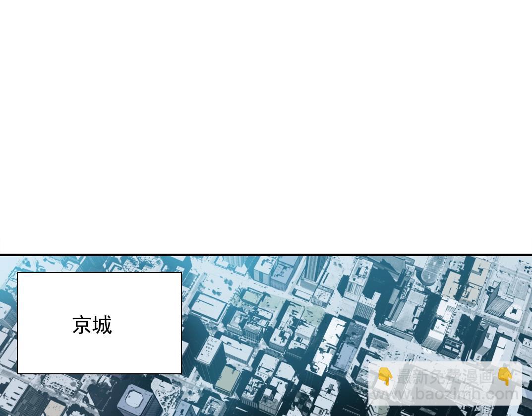 我打造了長生俱樂部 - 第58話 錄像帶(1/3) - 4