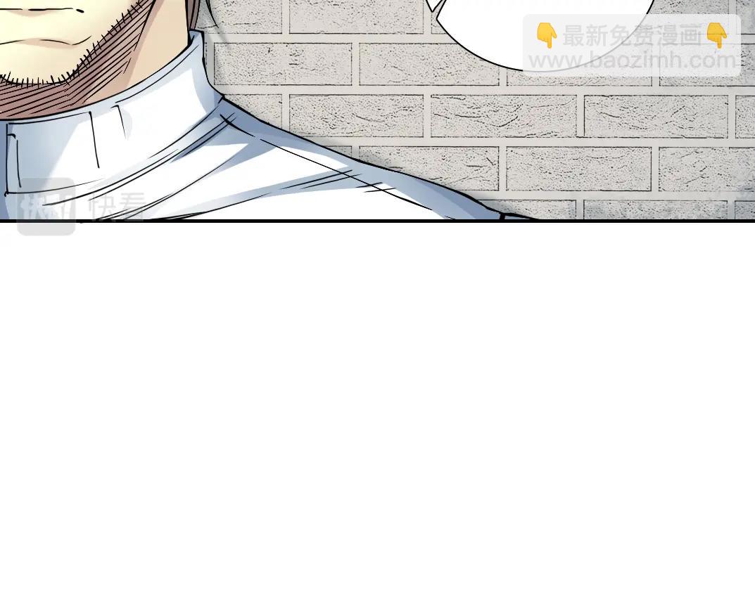 我打造了長生俱樂部 - 第58話 錄像帶(1/3) - 8