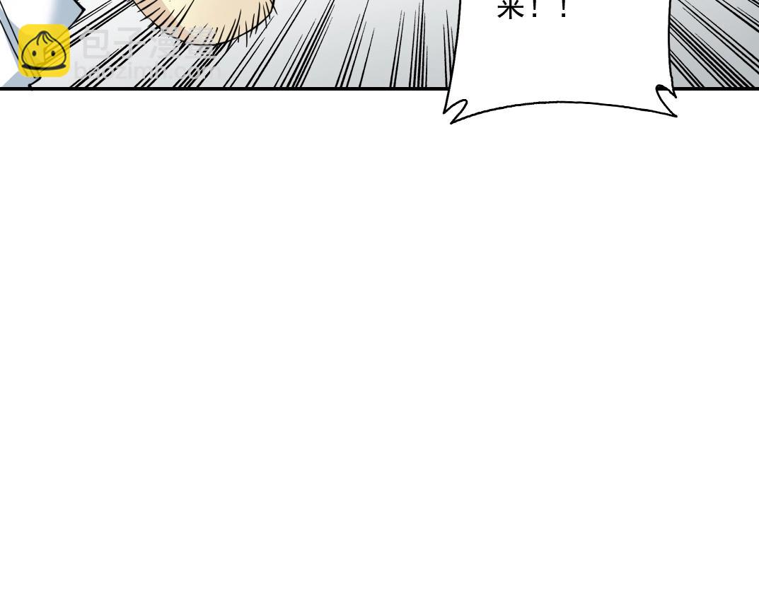 我打造了長生俱樂部 - 第58話 錄像帶(1/3) - 6