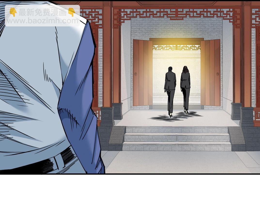 我打造了長生俱樂部 - 第58話 錄像帶(2/3) - 4