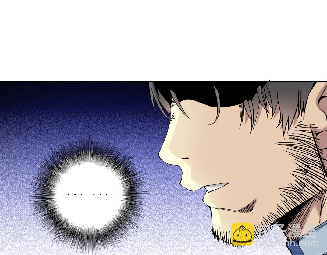 我打造了長生俱樂部 - 第58話 錄像帶(2/3) - 8