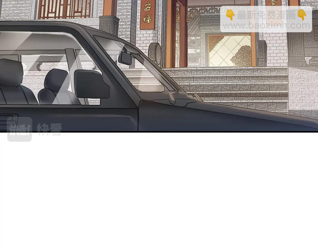 我打造了長生俱樂部 - 第58話 錄像帶(1/3) - 7