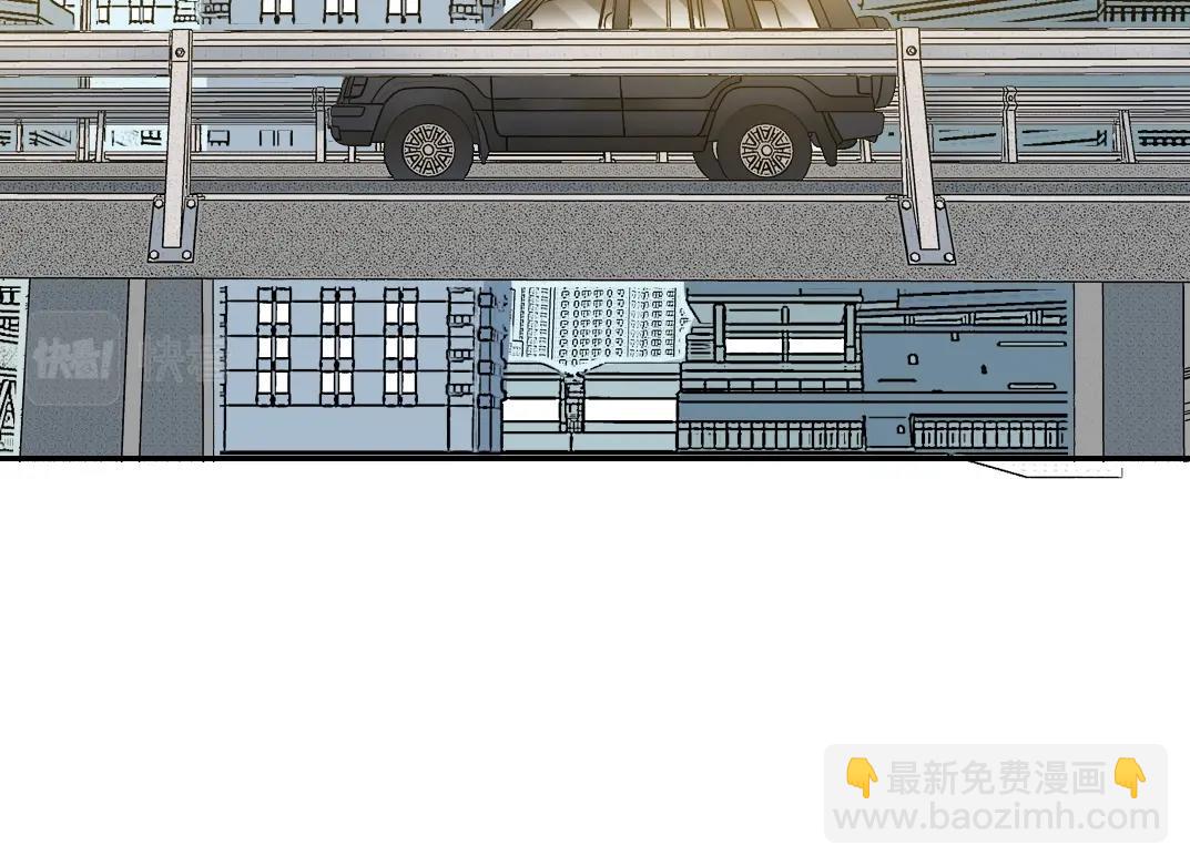 我打造了長生俱樂部 - 第58話 錄像帶(2/3) - 1