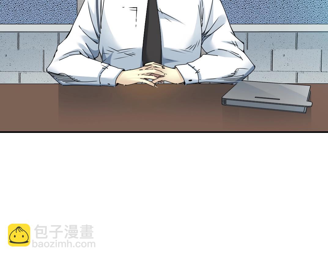 我打造了長生俱樂部 - 第58話 錄像帶(2/3) - 7