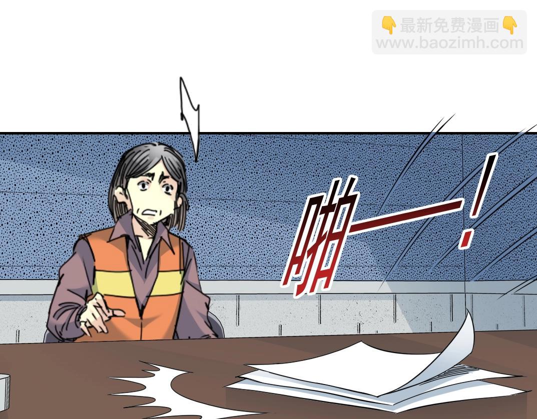 我打造了長生俱樂部 - 第58話 錄像帶(2/3) - 5